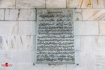 آرامگاه فردوسی