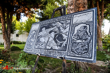 آرامگاه فردوسی
