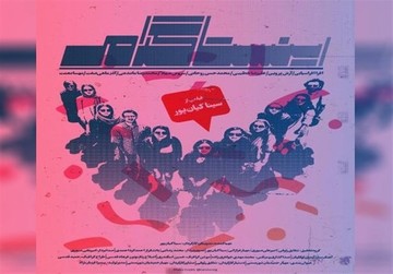 مادری که بیشتر از دخترش فالور دارد در مستند «اینستاگرامر»