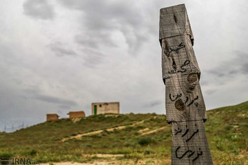 قبرستان روستای باغلق