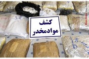 کشف ۲.۱ تن انواع موادمخدر طی ۷۰ روز در آذربایجان‌غربی