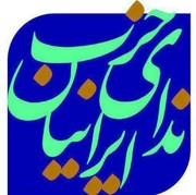 نامه یک حزب اصلاح طلب به رئیس جمهور درباره افغانستان