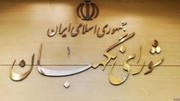 کیهان: اگر شورای نگهبان دلایل رد صلاحیت‌ها را اعلام کند، اصلاح‌طلبان جل و پلاس‌شان را جمع می‌کنند