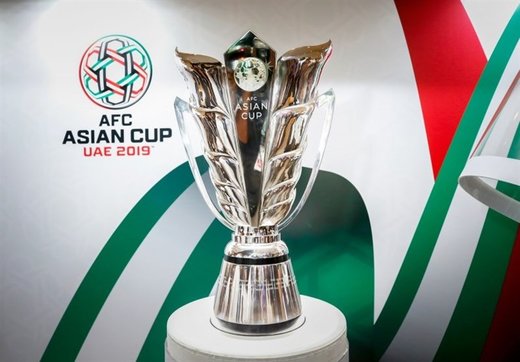 شرایط جدید AFC برای میزبانی جام ملت‌های آسیا 2027