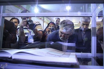 بازدید وزیر ارشاد از نمایشگاه بین‌المللی قرآن