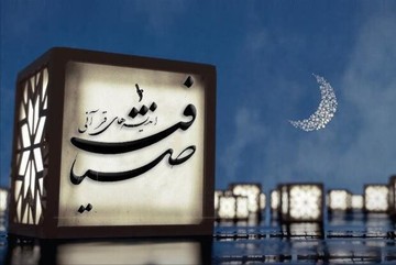 استاد تاریخ تمدن در برنامه «ضیافت» از «سلوک فرهنگی مسلمانان» می‌گوید