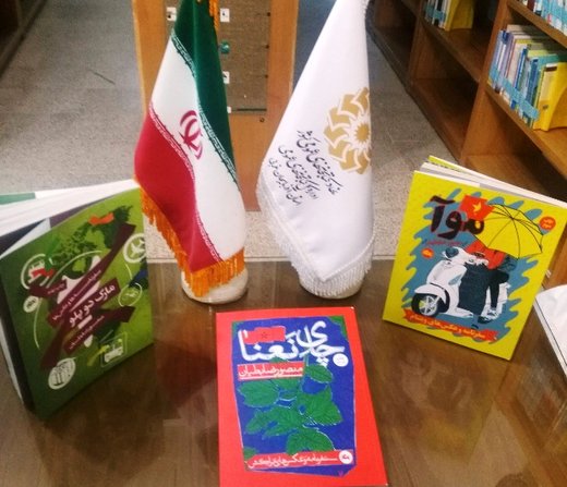 منصور ضابطیان کتاب‌های خود را به یک کتابخانه اهدا کرد