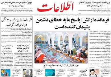  اطلاعات: فرمانده ارتش: پاسخ ما به خطای دشمن پشیمان کننده است