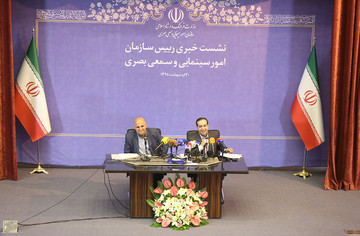 نشست خبری رئیس سازمان امور سینمایی و سمعی بصری