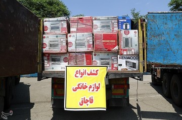 نمایشگاه کشفیات چند ده میلیاردی قاچاق کالا در پلیس آگاهی تهران بزرگ