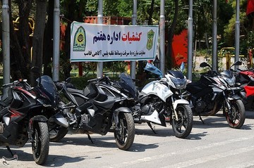 نمایشگاه کشفیات چند ده میلیاردی قاچاق کالا در پلیس آگاهی تهران بزرگ
