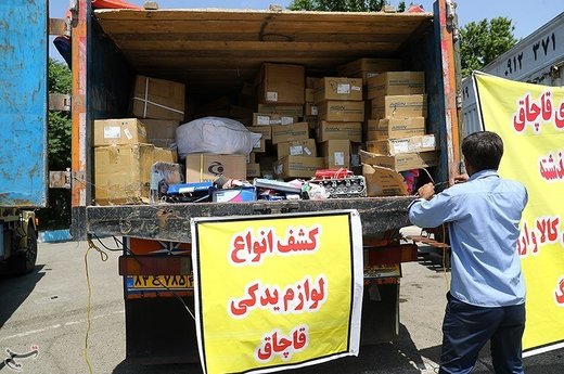 نمایشگاه کشفیات چند ده میلیاردی قاچاق کالا در پلیس آگاهی تهران بزرگ