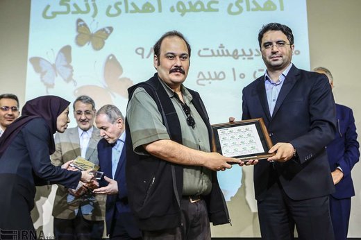 مراسم بزرگداشت روز ملی اهدای عضو