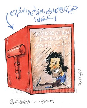 فرهاد مجیدی رفت توی جعبه!