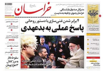  خراسان: پاسخ عملی به بدعهدی
