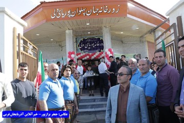 سفر وزیر ورزش و جوانان به آذربایجان‌غربی