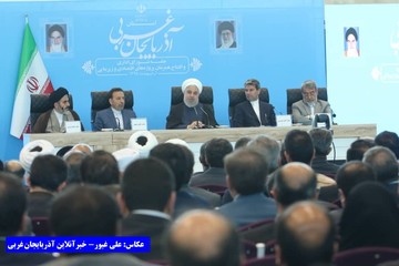 در شورای اداری آذربایجان‌غربی با حضور رییس‌جمهور چه گذشت؟