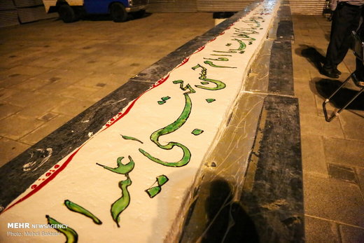 توزیع کیک ۱۰۰ متری به مناسبت میلاد امام حسن مجتبی(ع) در قم