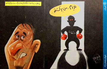 اینم وضعیت ما بعد از بازی تاج و تخت!