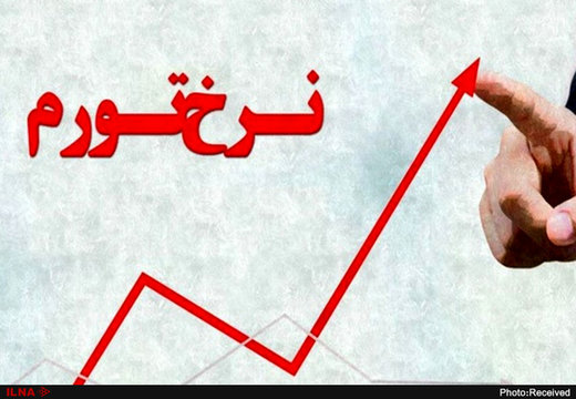 افزایش شاخص قیمت مصرفکننده به بیش از ۳۴ درصد/ گرانی محسوس مواد غذایی