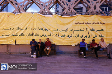 افطار ساده در میدان امام حسین (ع) تهران