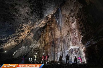 غار گپینگ گیل انگلستان