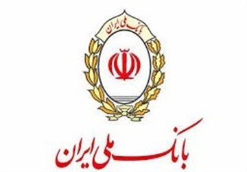 هشدار بانک ملی ایران نسبت به کلاهبرداری‌های پیامکی حذف یارانه