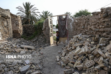 خرمشهر