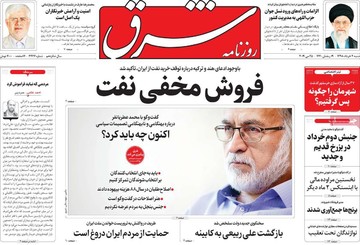 روزنامه های 4خرداد