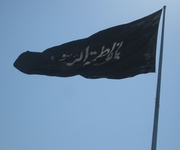 واکنش شهرداری تهران به نصب وارونه پرچم «یا فاطمة الزهرا»