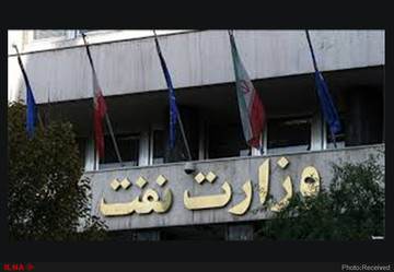 اطلاعیه وزارت نفت درباره کشف دستگاه کارتخوان در دفتر زنگنه
