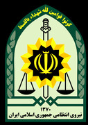توضیح پلیس درباره علت تیراندازی در برخی نقاط تهران