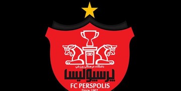 باشگاه پرسپولیس در آستانه بازی با سپاهان بیانیه صادر کرد