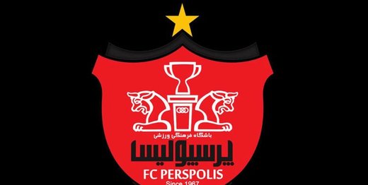 باشگاه پرسپولیس در آستانه بازی با سپاهان بیانیه صادر کرد