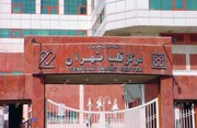 بیهوشی عجیب چند بیمار در بیمارستان قلب تهران؛ آنها در یک روز عمل شدند