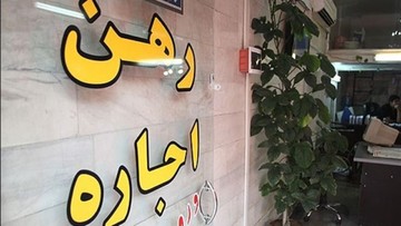 خبرهای خوش درباره مسکن افراد کم‌درآمد تهرانی