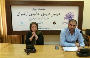 وحشت لیلی گلستان از فضای تلخ داستان‌های جایزه ارغوان