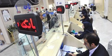 بانک‌ها چقدر از پول‌هایی را که از مردم گرفتند وام ندادند؟/ جدول