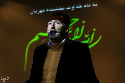 مراسم معارفه سرمربی جدید تیم ملی فوتبال