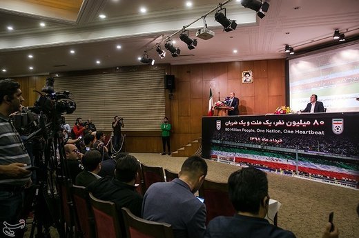 مراسم معارفه سرمربی جدید تیم ملی فوتبال