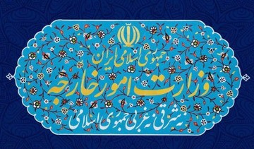  واکنش وزارت امور خارجه به تعرض پهپاد آمریکایی به خاک ایران 