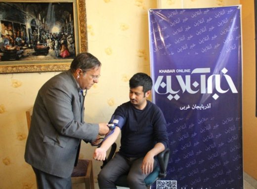 خبرآنلاین آذربایجان‌غربی به بسیج ملی کنترل فشار خون بالا پیوست / عکس
