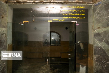 آتش‌سوزی سینما بهمن شیراز