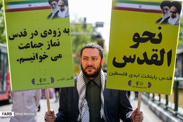 آغاز راهپیمایی روز جهانی قدس در تهران