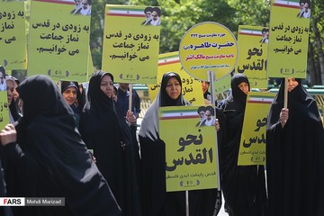 آغاز راهپیمایی روز جهانی قدس در تهران