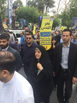 حضور ابتکار معاون رئیس جمهور در امور زنان و خانواده در راهپیمایی روز قدس