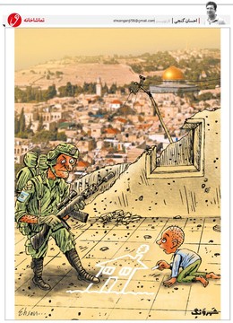 حق نداری این‌جا خونه بسازی!