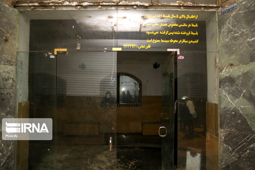 آتش‌سوزی سینما بهمن شیراز