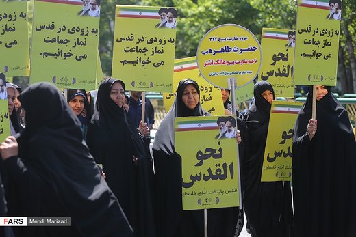 آغاز راهپیمایی روز جهانی قدس در تهران