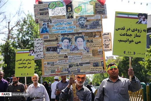 آغاز راهپیمایی روز جهانی قدس در تهران